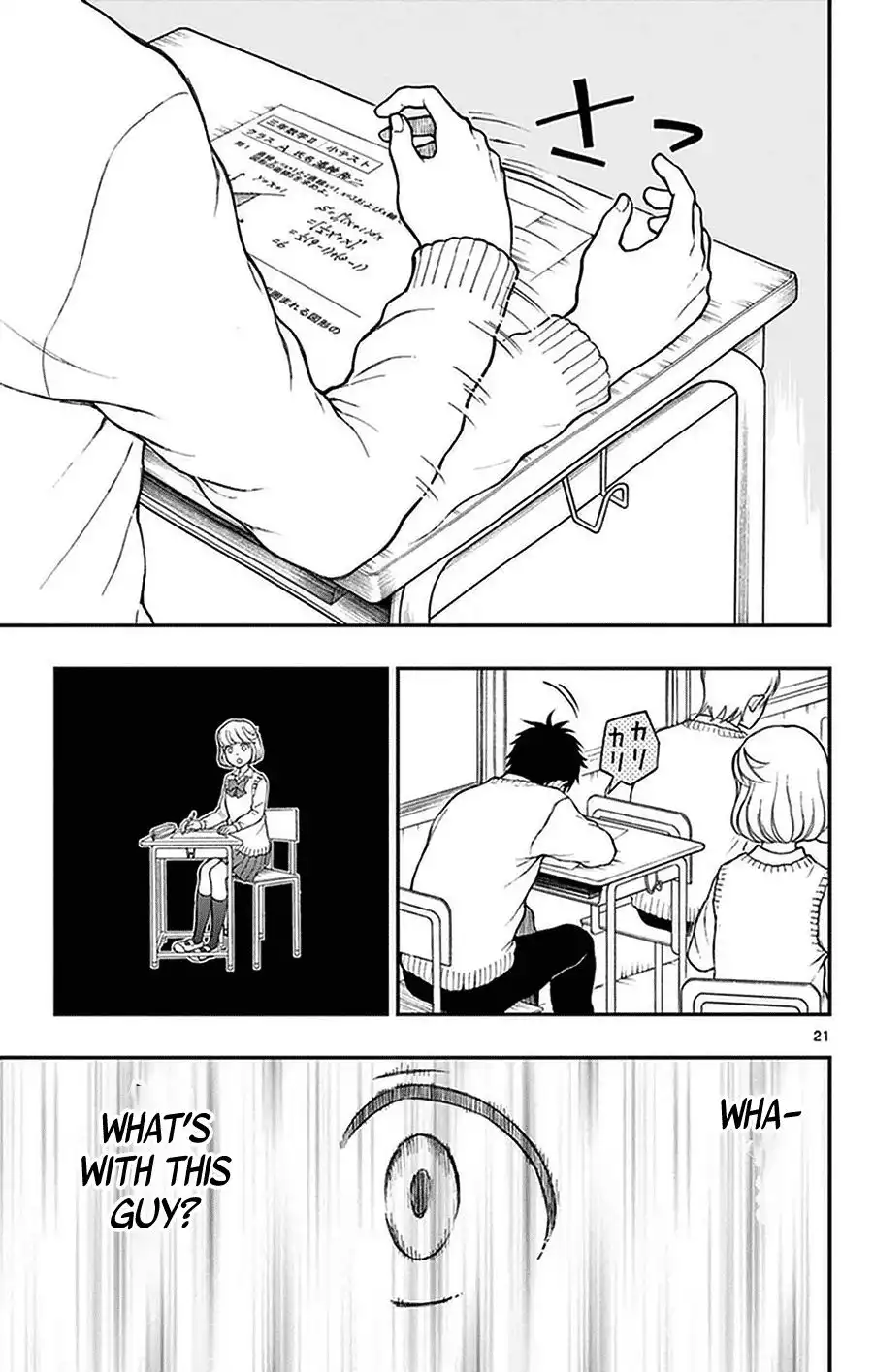 Yugami-kun ni wa Tomodachi ga Inai Chapter 50 21